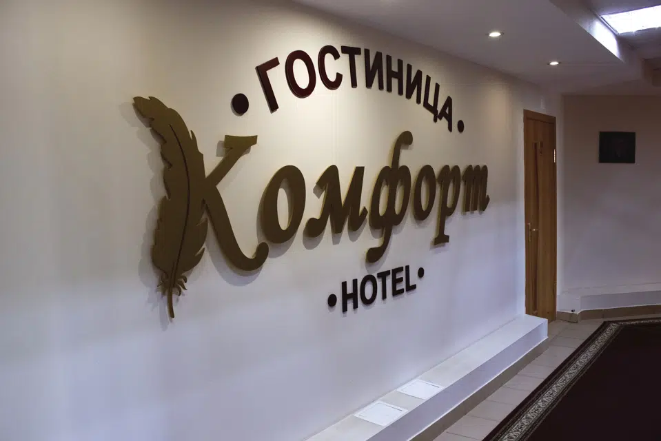 About hotel image